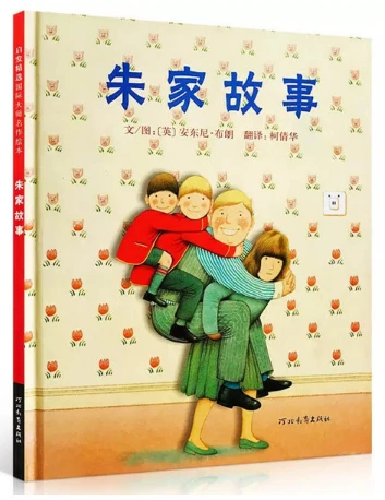 大学生篮球社团如何引入智能情感技术_0